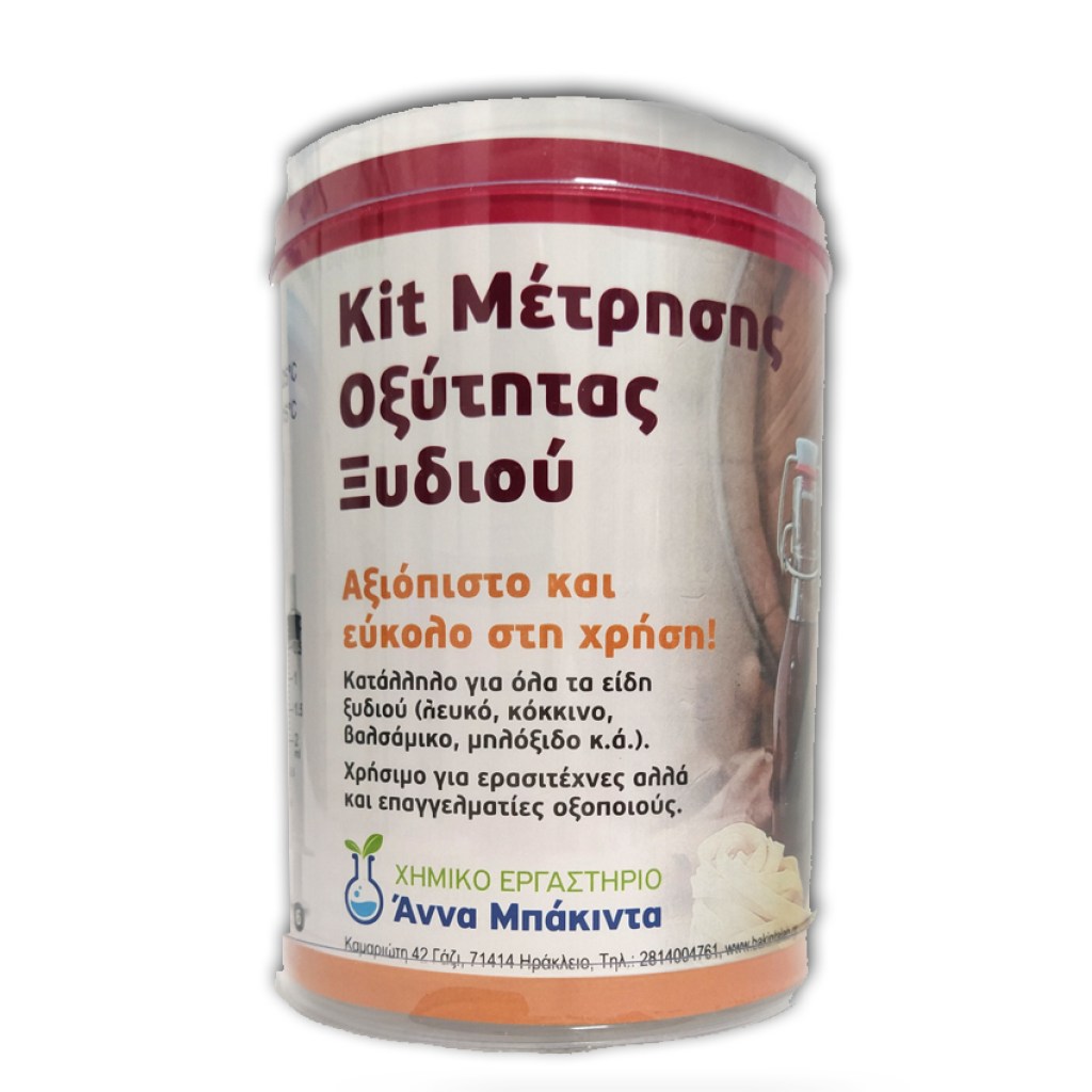 kit-μέτρησης-οξύτητας-ξιδιού